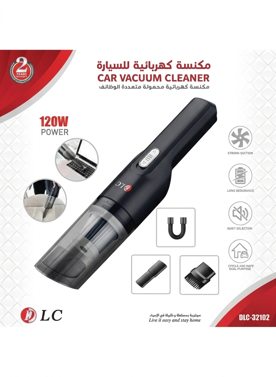 Portable Car Vacuum Cleaner